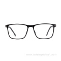 Square Fashion Vintage Design TR90 Optical Eyeglasses Frame